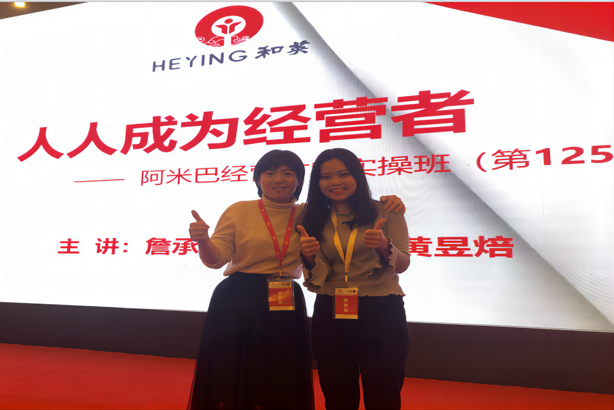 阿米巴经营管理培训学习