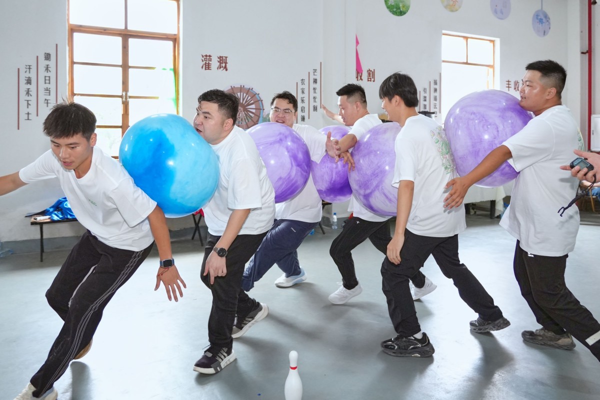 趣味运动会