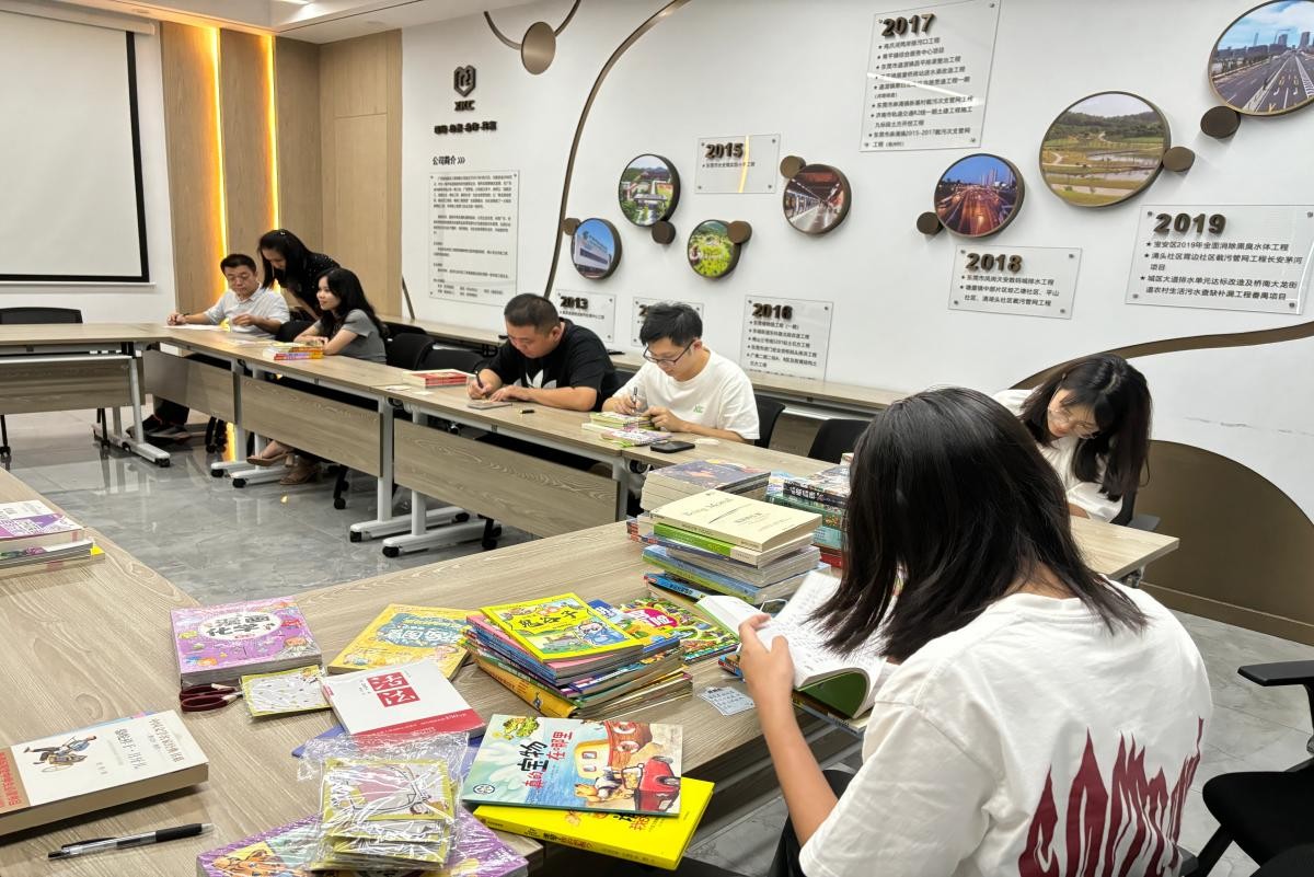 公益活动之共建书香世界员工捐赠活动现场