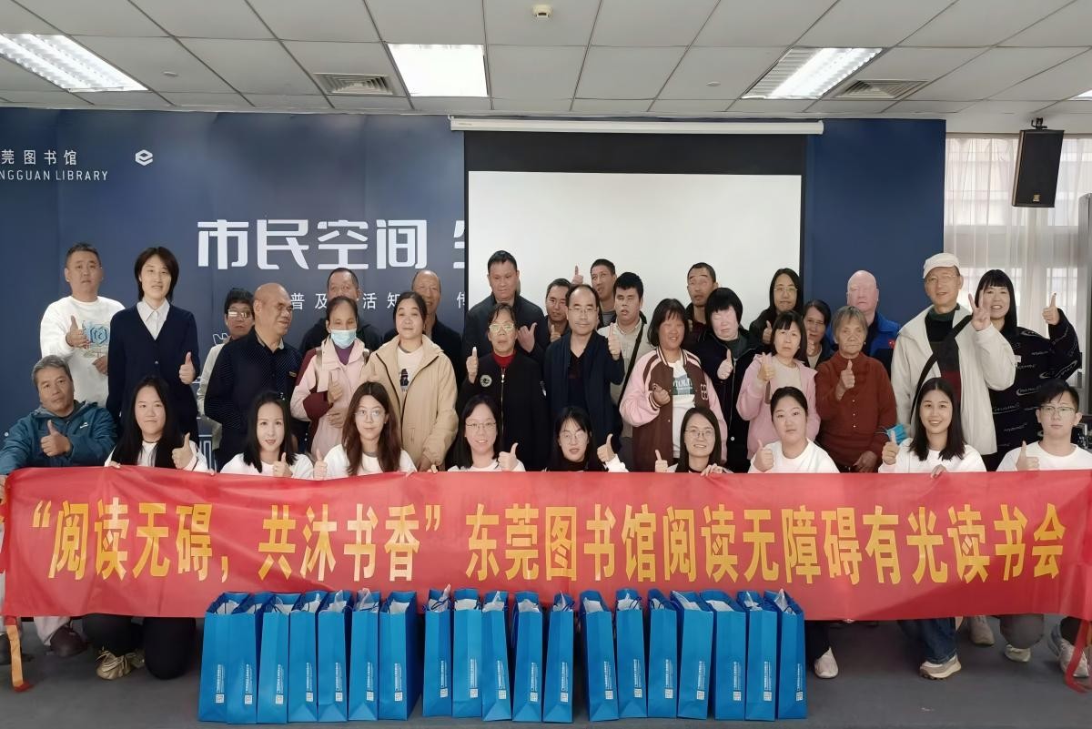 公益活动之跟着盲道去图书馆