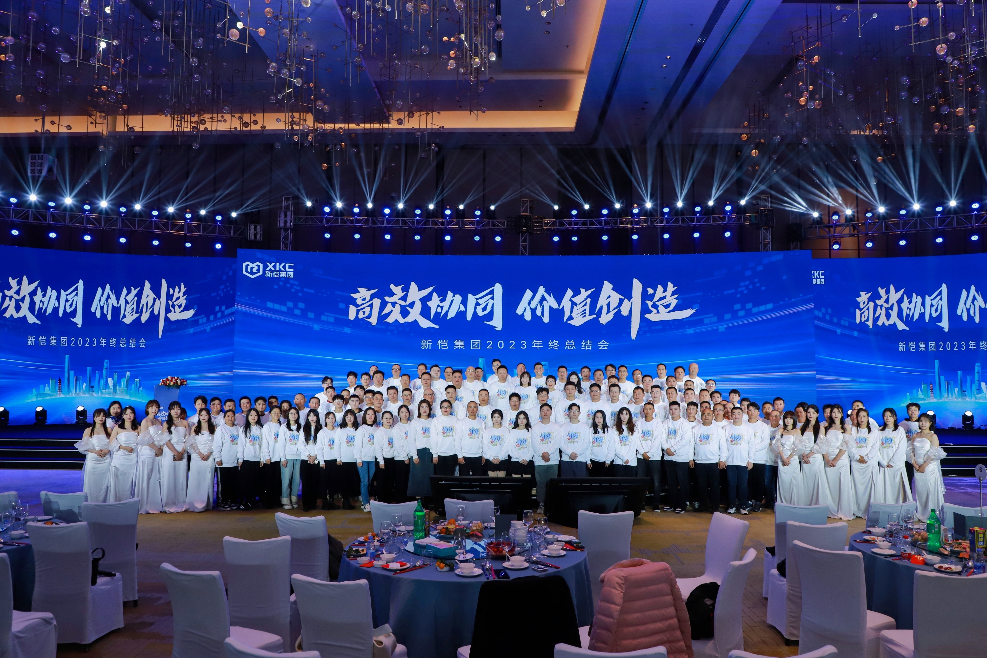 2023年年终总结大合照