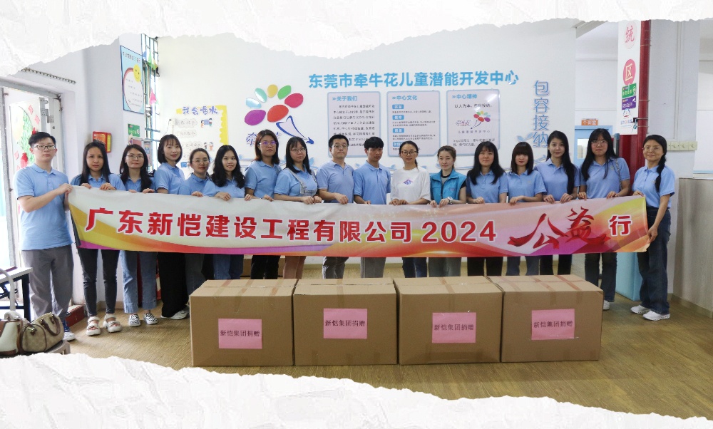 公益活动之”星手相牵共成长“探访自闭症儿童