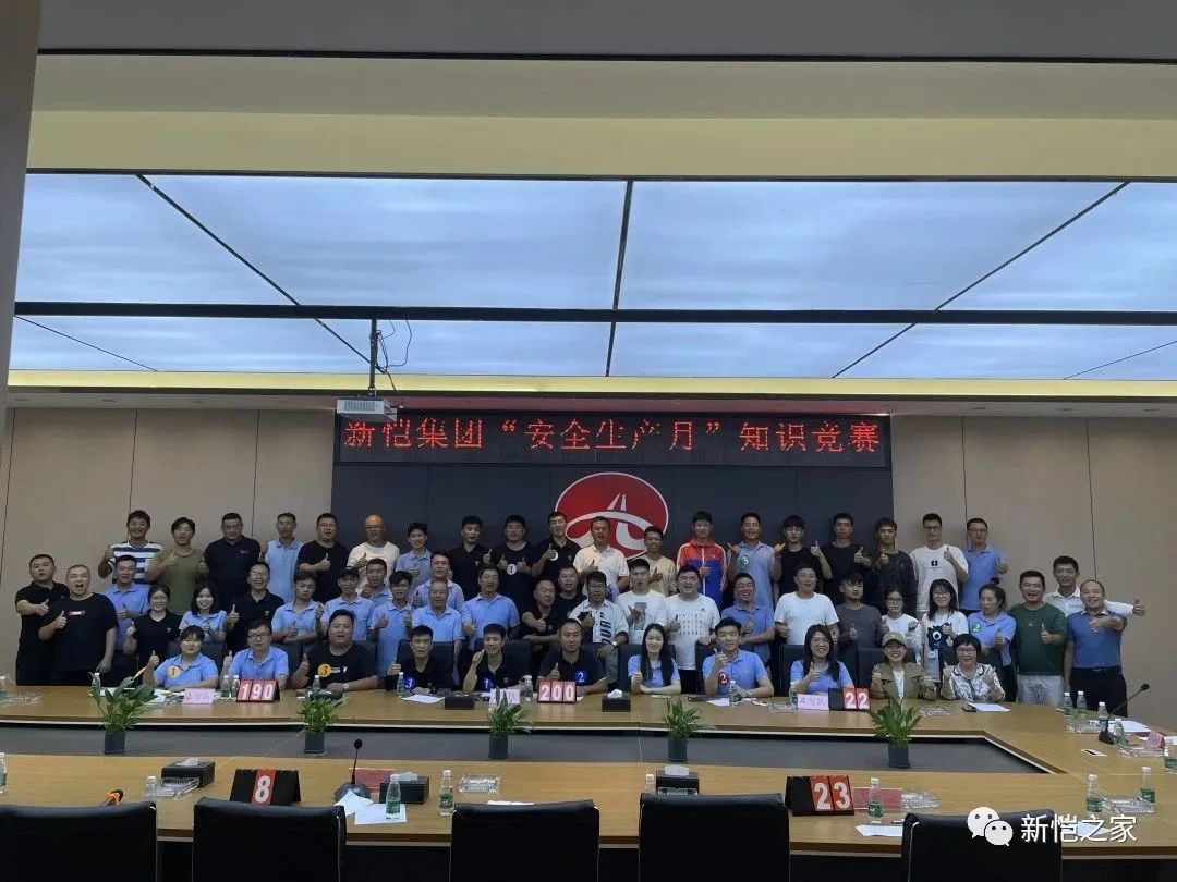 微信图片_20230625114931.jpg